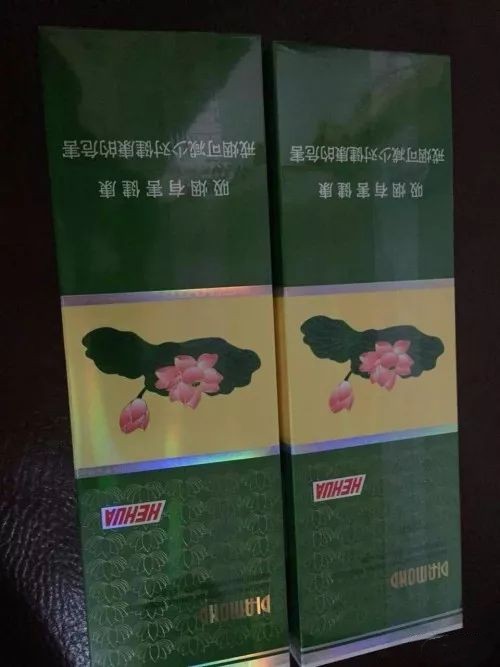 钻石（荷花细支）价格一览表