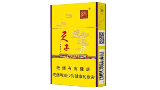 天子金香烟价格图表