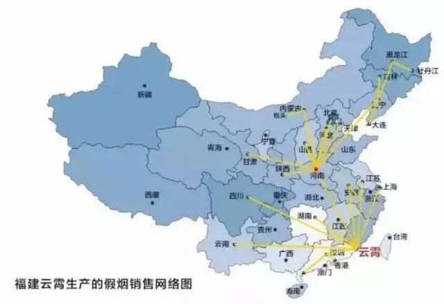 从知名烟厂到假烟“招牌” 承包了中国95%假烟的云霄是什么样的存在？