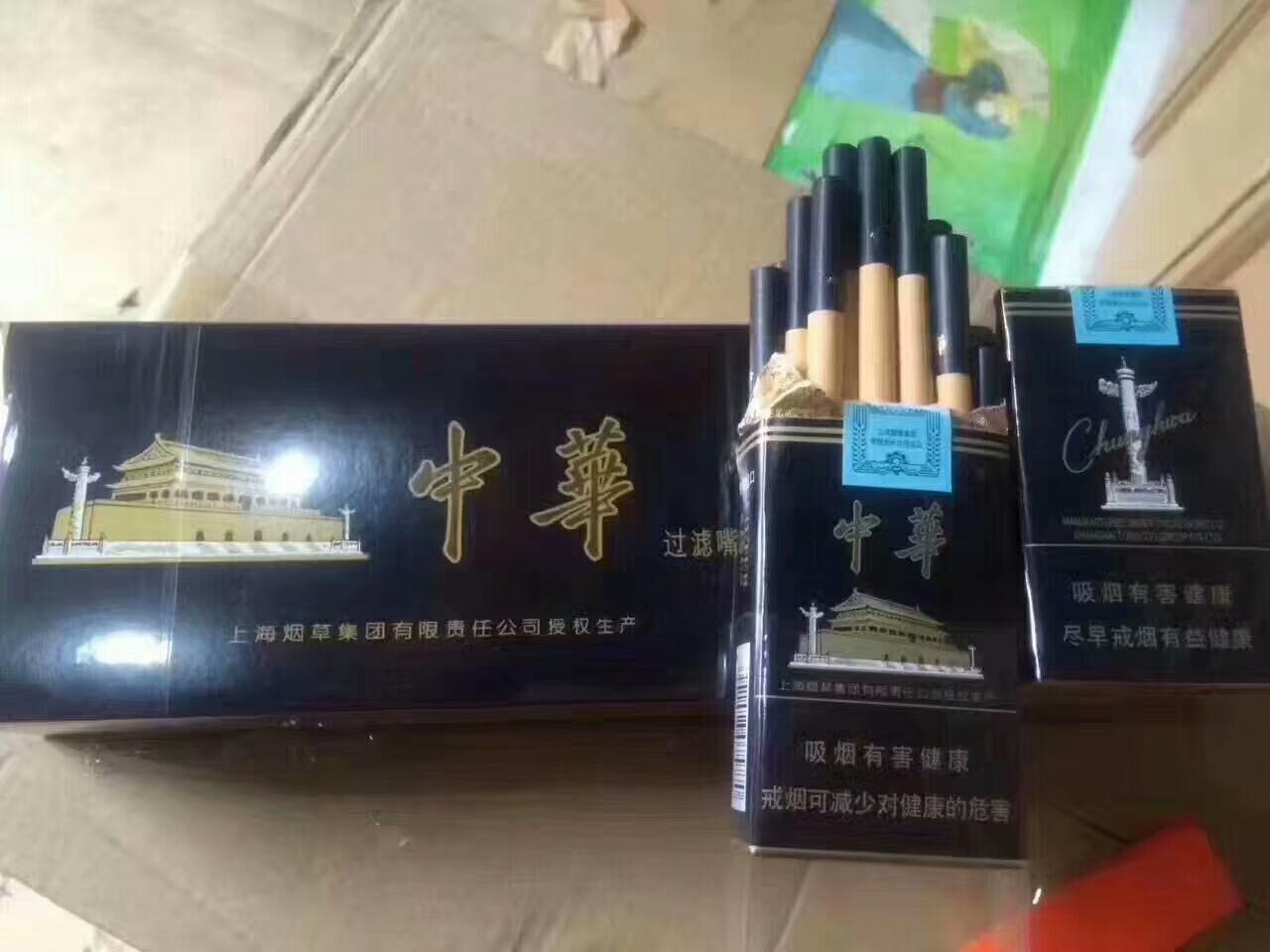 那些年组团坑过我们的云霄香烟在线批发摊!