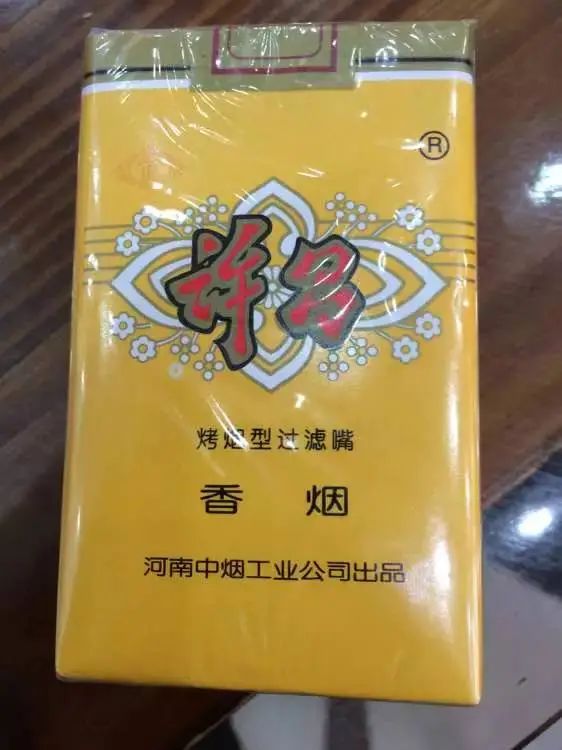 河南香烟哪个好？河南十大香烟排行榜