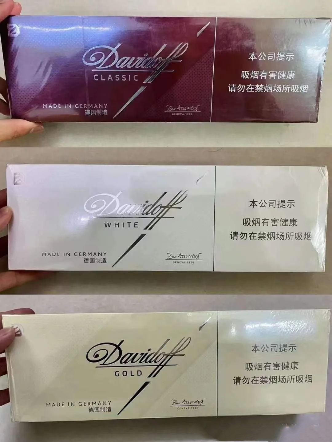 大卫杜夫Davidoff（金）口粮真伪鉴别测评